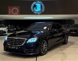 مرسيدس بنز S-Class